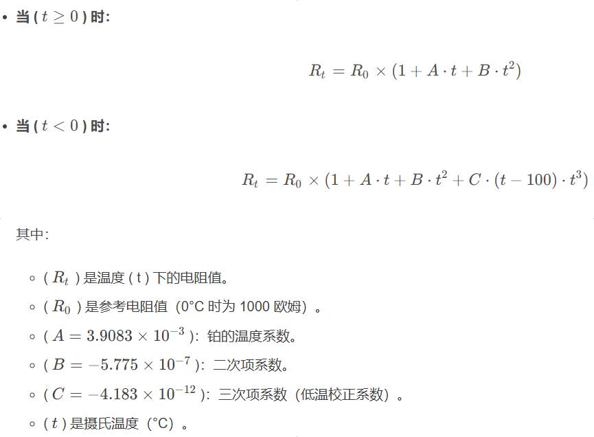 全面解析温度传感器：PT1000、热电偶、热敏电阻与红外传感器的原理与应用